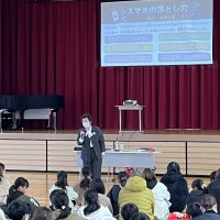 ５年生親子学習会「メディア講習」！携帯電話の正しい使い方について学びました