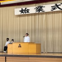 第２学期の始業式が行われました！