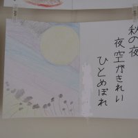 ５年生の教室を通ると・・・俳人がいっぱい！